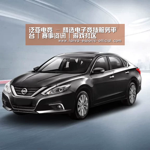 新能源汽车