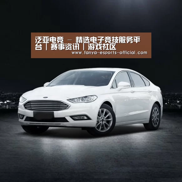新能源汽车