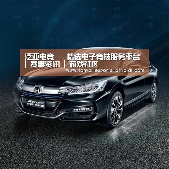 新能源汽车