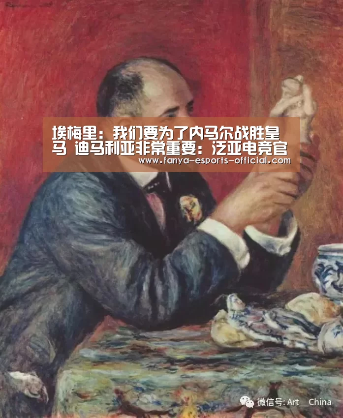 泛亚电竞APP下载