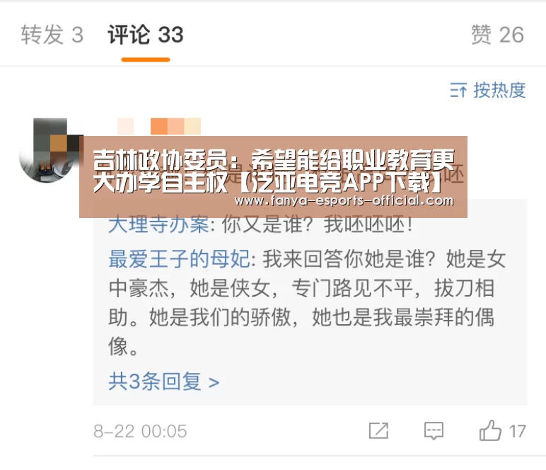 泛亚电竞游戏平台