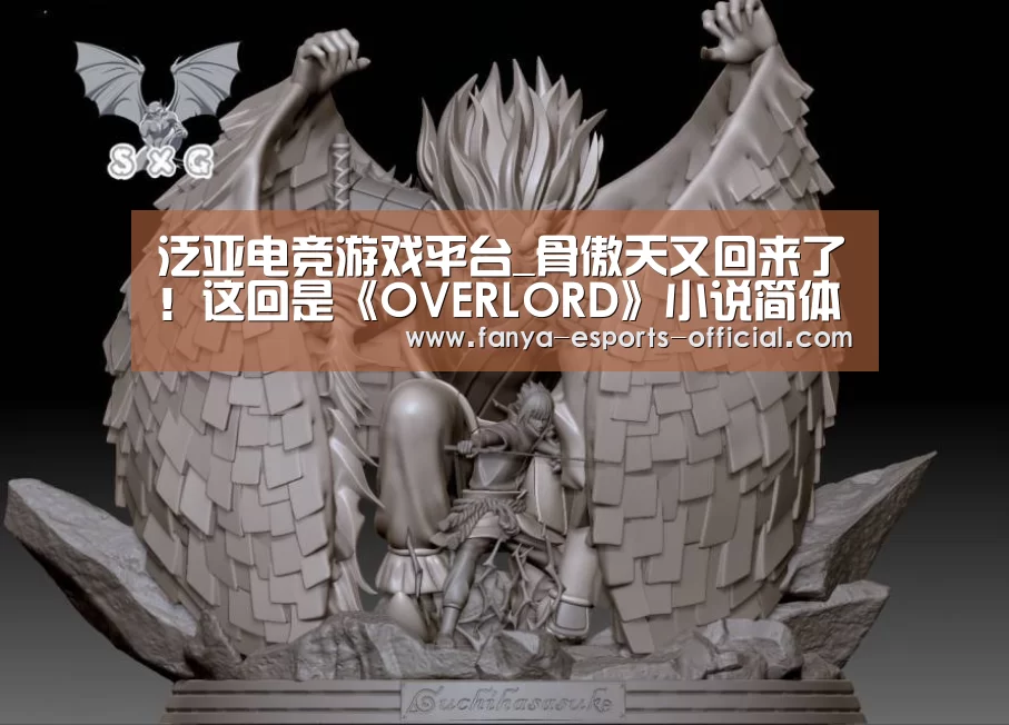泛亚电竞游戏平台