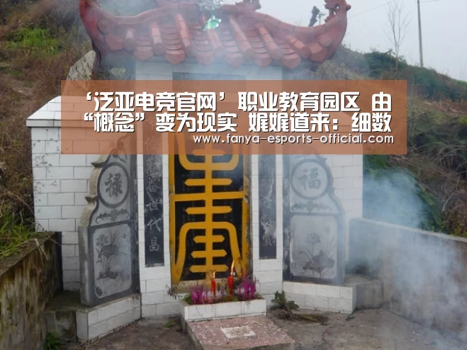 泛亚电竞APP下载