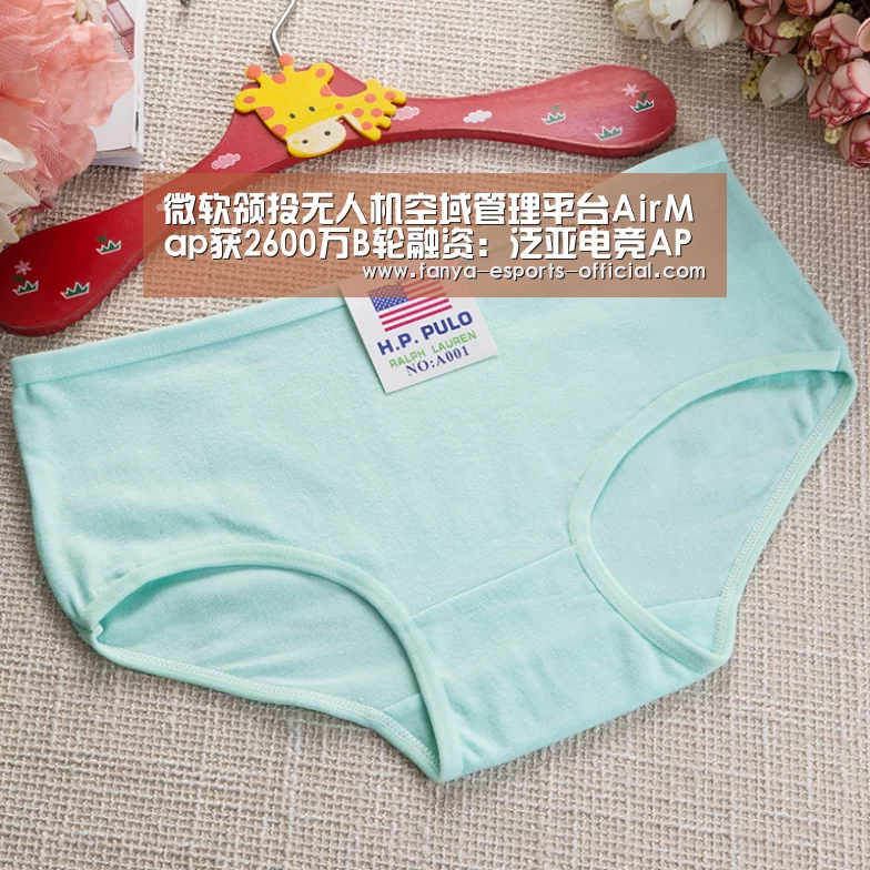 泛亚电竞APP下载